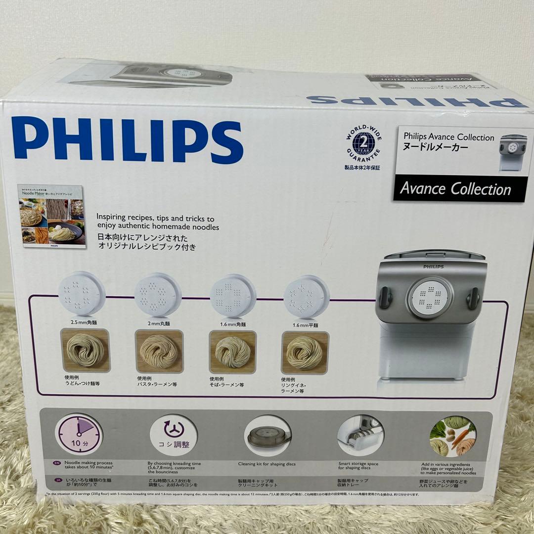 未使用品 PHILIPS ヌードルメーカー HR2365/01 製麺機 廃盤品 - メルカリ