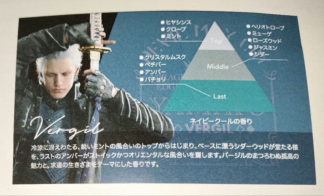 デビルメイクライ バージル メッセージカード カプコンストア デビル メイ クライ シリーズ 20th Anniversary トレーディングカード