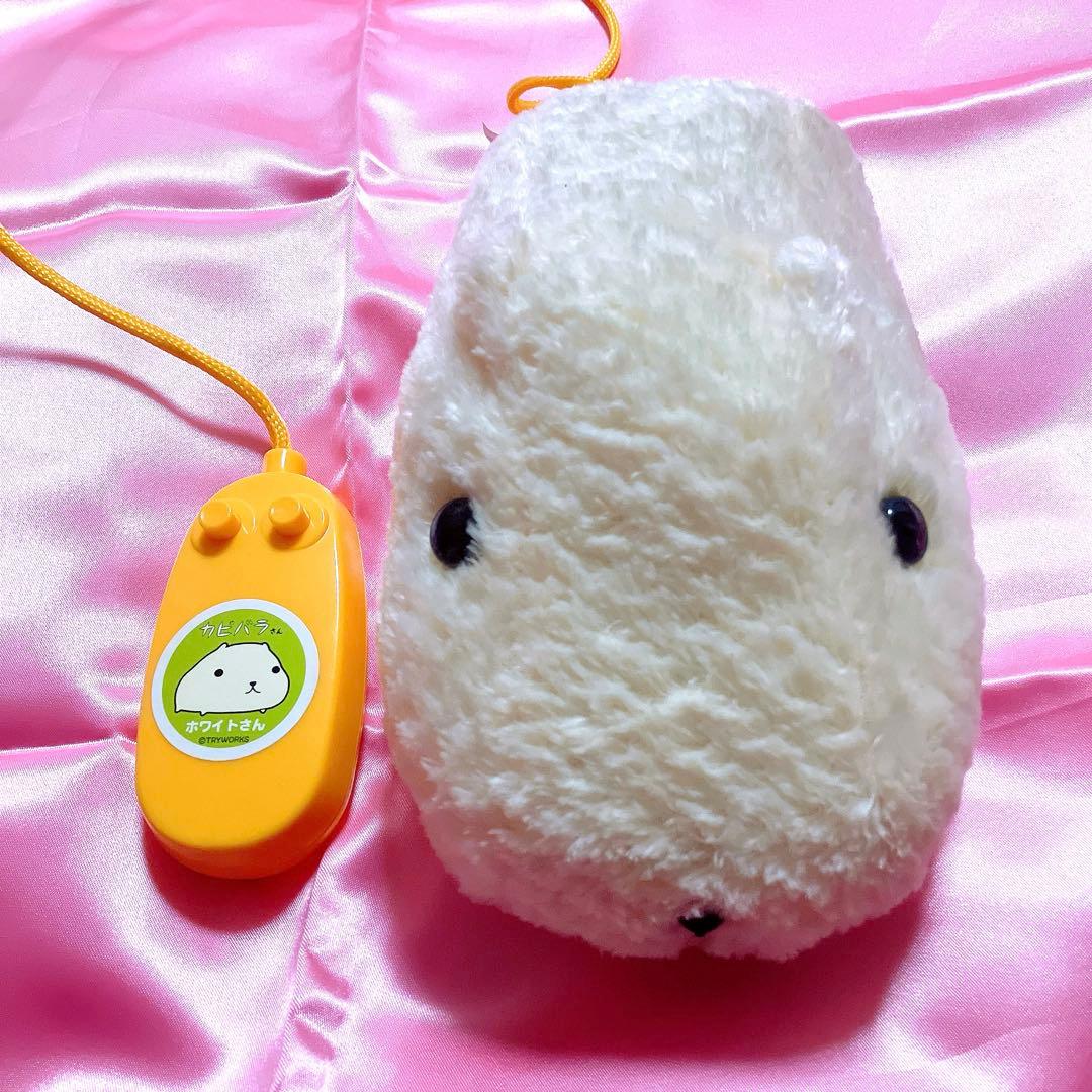 ジャンク品】当時物 カピバラさん 動くぬいぐるみ ホワイトさん 平成