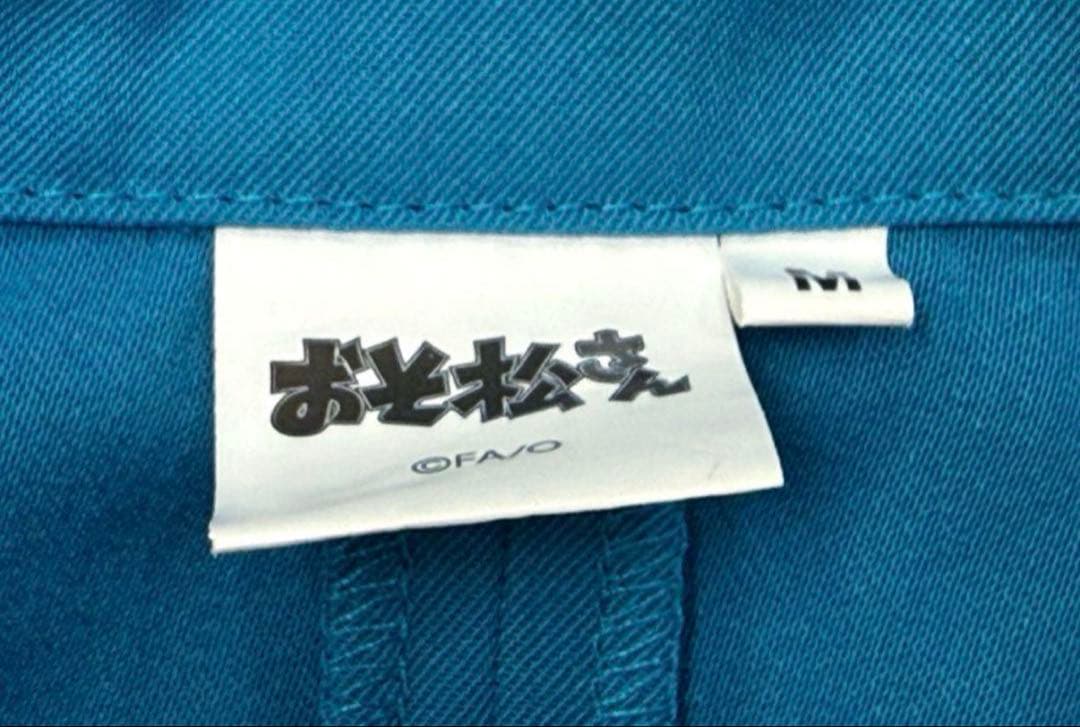 コスプレ おそ松さん 公式 ACOS製 スーツ 勝負服 Mサイズ - メルカリ