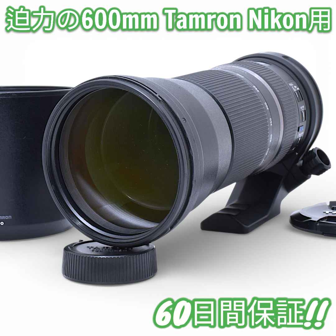 レンズ(ズーム) Tamron SP 150-600mm Di VC Nikon #9667 Amazon.com : Tamron SP 150-600mm F/5-6.3 Di VC USD for Nikon DSLR