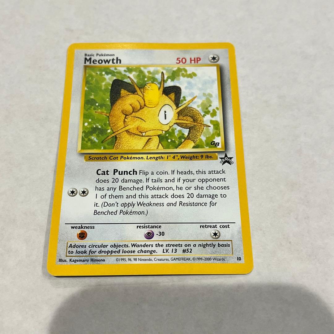 ポケモンカードGB Meowth ニャース 非売品 - メルカリ