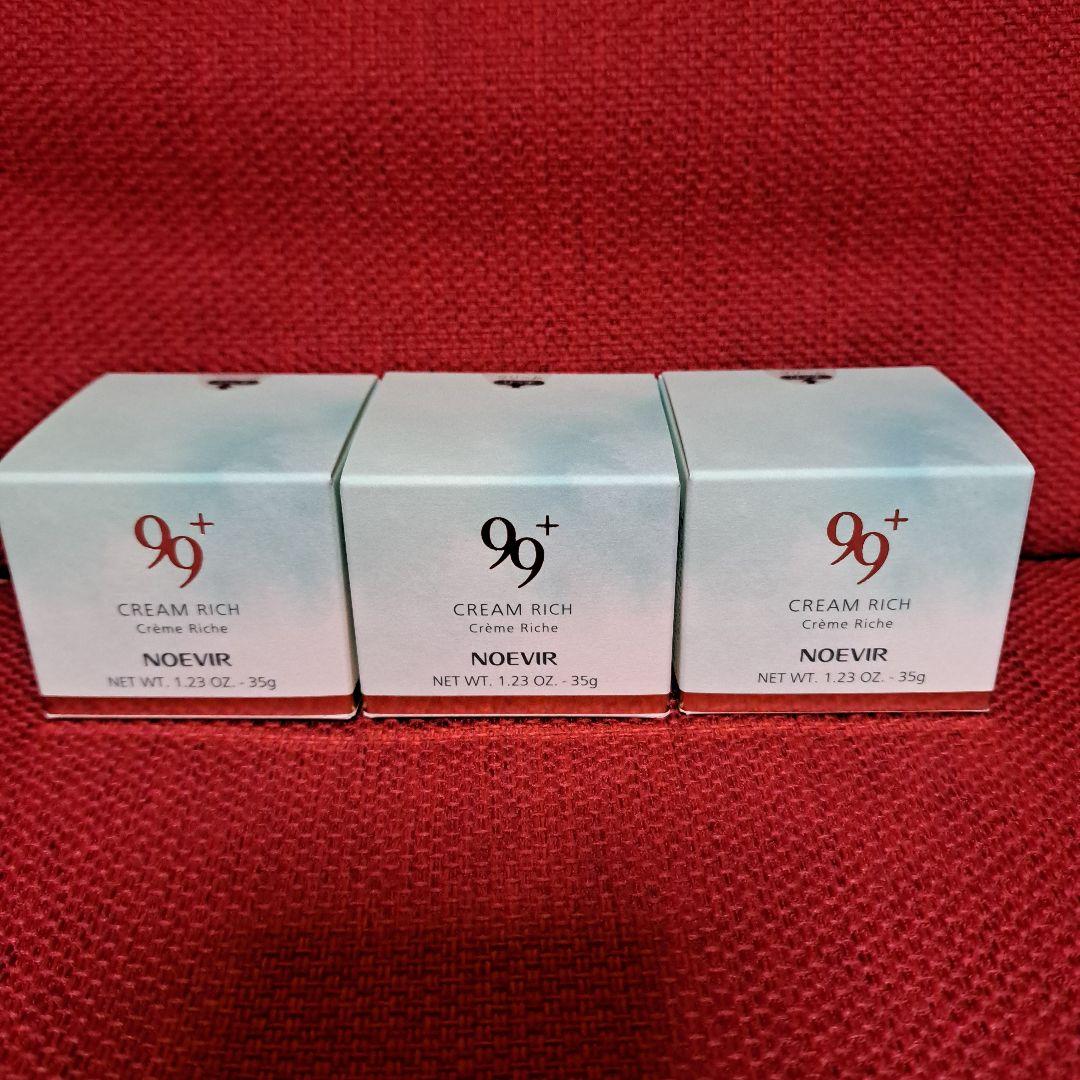 ノエビア99プラスクリーム(リッチ)3個 ノエビア99プラス クリーム（リッチ）｜ノエビア公式通販サイト