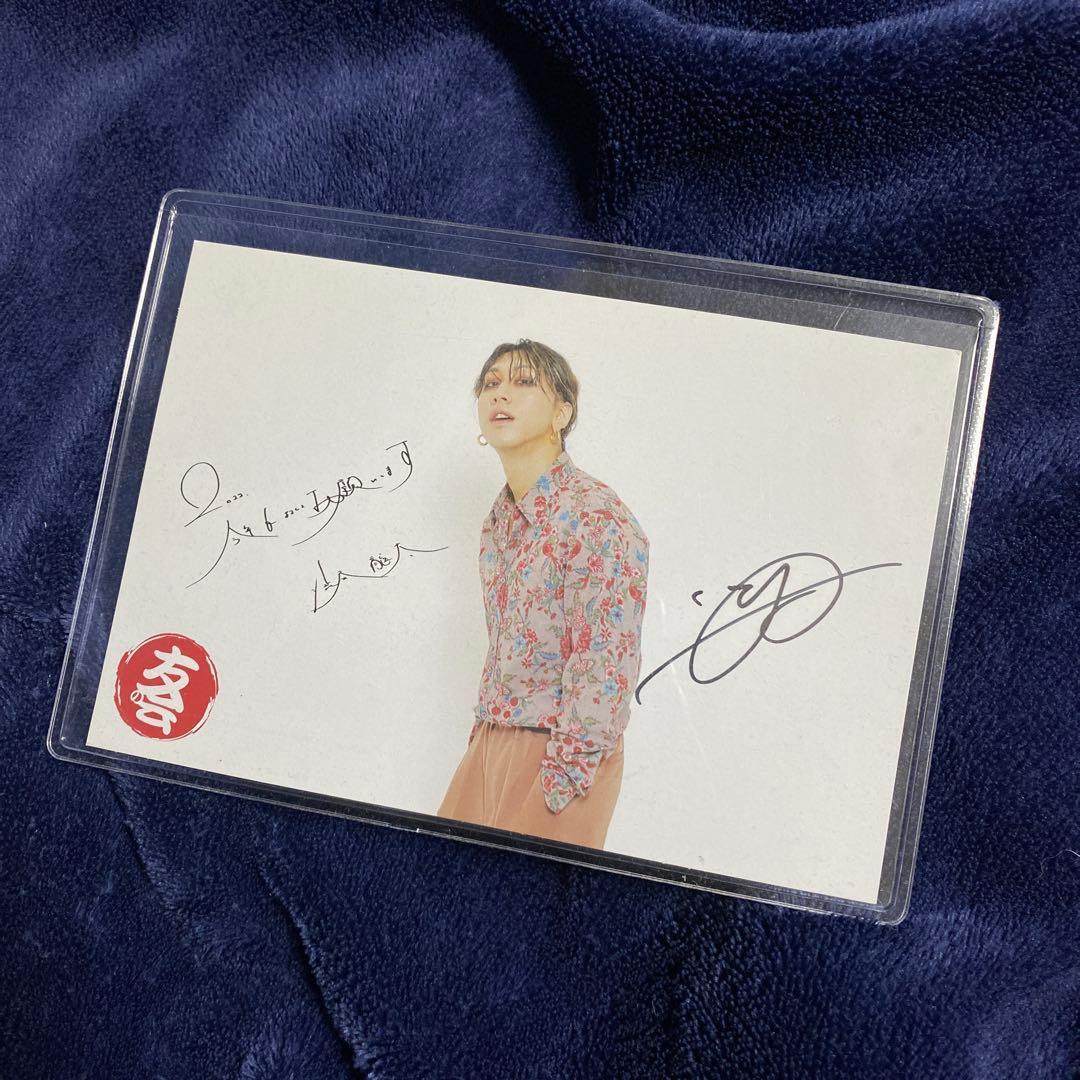 SUPER BEAVER 渋谷龍太 年賀状 直筆サイン入り - メルカリ