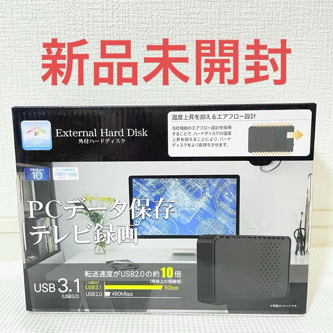 【新品未開封】4TB 外付けハードディスク MAL34000EX3-BK MARSHAL（マーシャル） 外付けHDD 4TB テレビ録画 Windows11対応 REGZA