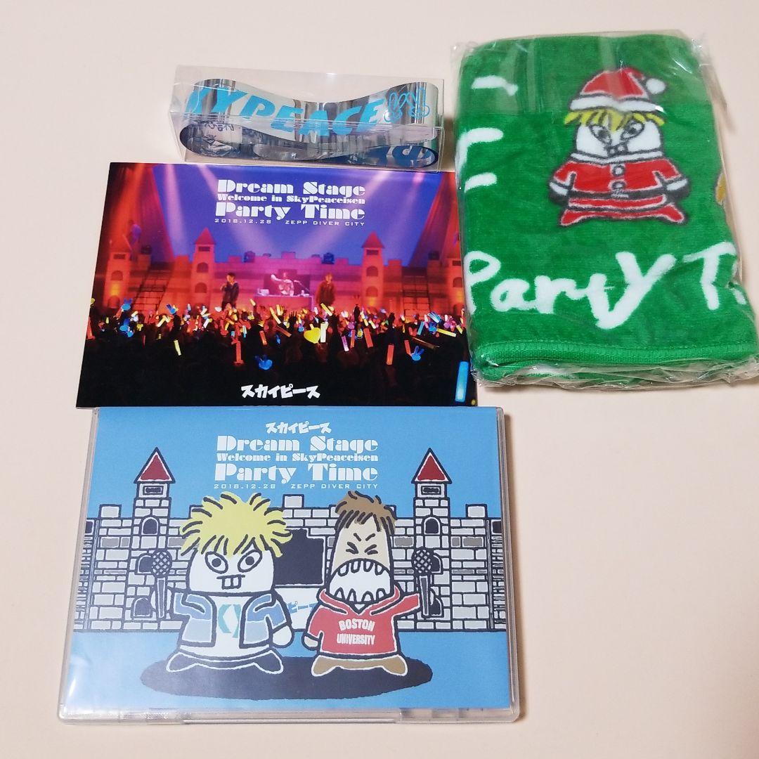 【引越しの為大処分セール】スカイピースDVD