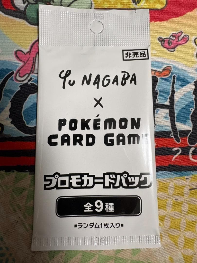 未開封 Yu Nagaba 長場雄 プロモカードパック ナガバ 6 - メルカリ