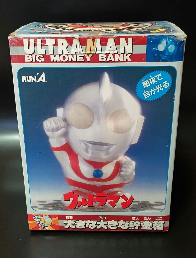 ULTRAMAN BIG MONEY BANK 大きな貯金箱 コレクション貯金箱 ウルトラマン、ウルトラマンティガのビックマネー