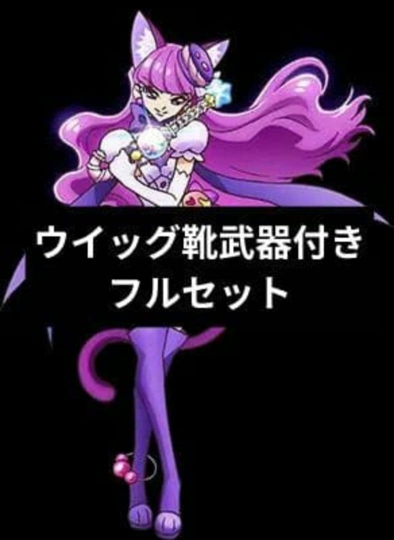 コスプレ衣装 BlueBochi 在庫品】HOLOUN ブルロク Blue＆Lock 蜂楽廻 8番 Bachira 練習服