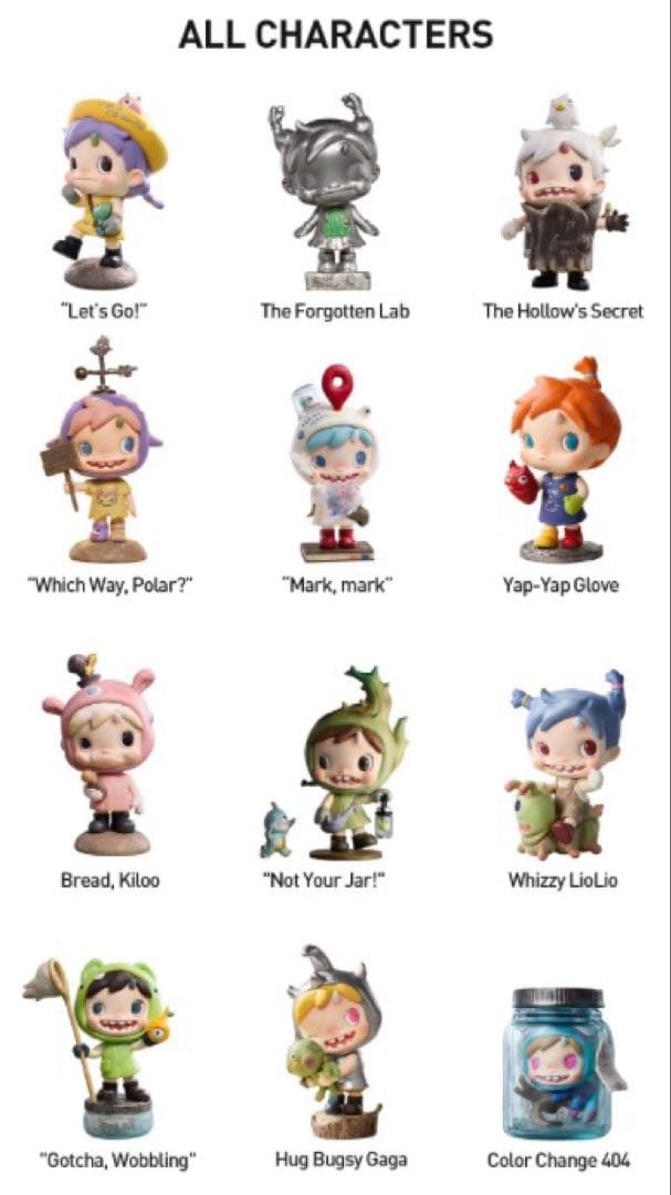 Polar HIDDEN FOREST PATH 12種 ※シークレット無し - メルカリ