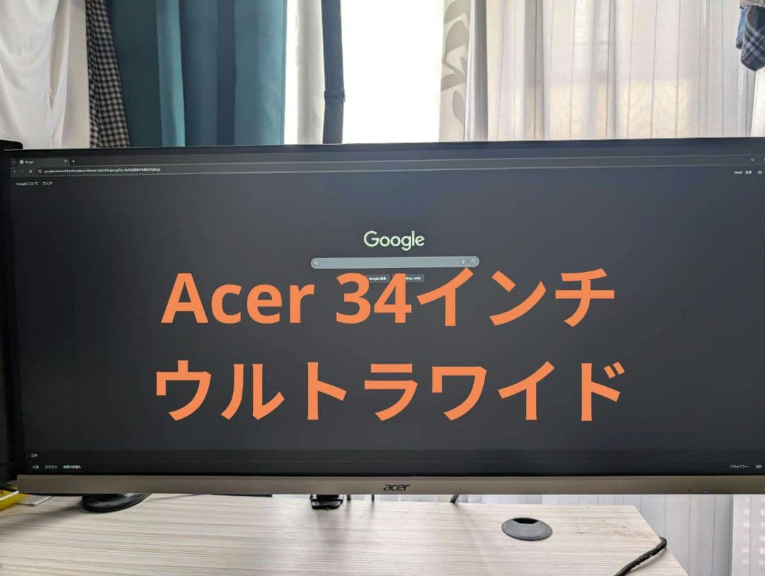 Acer 34インチ UWQHD ウルトラワイド CB342CK【訳あり】 Amazon.co.jp: Acer UWQHDディスプレイ CB342CKsmiiphzx 34型ワイド