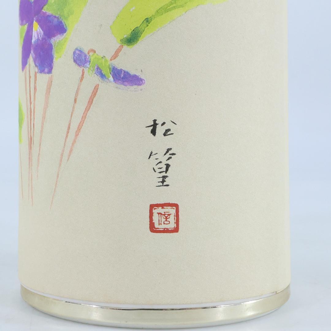 PB267 未使用 7点まとめ 資生堂花菫 オードパルファム 50ml - メルカリ