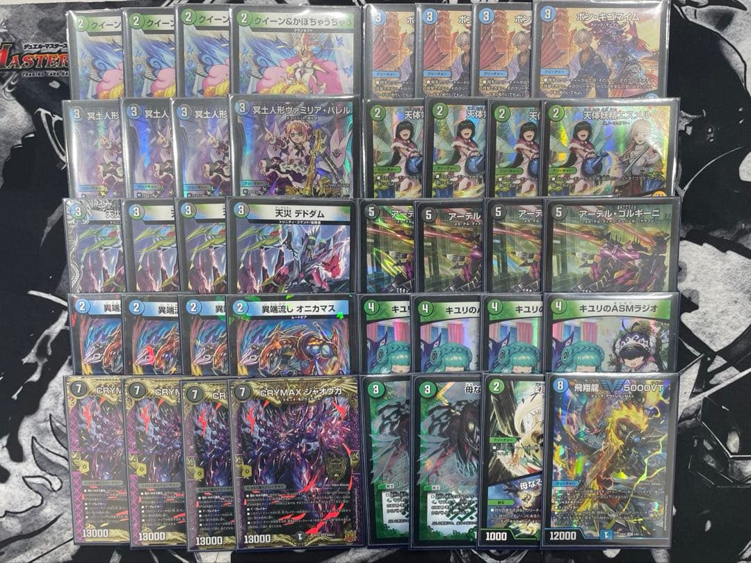 アナカラージャオウガ デッキ パーツ付き アナカラージャオウガ デッキ 1枚の通販 ゆう（753126664） | magi