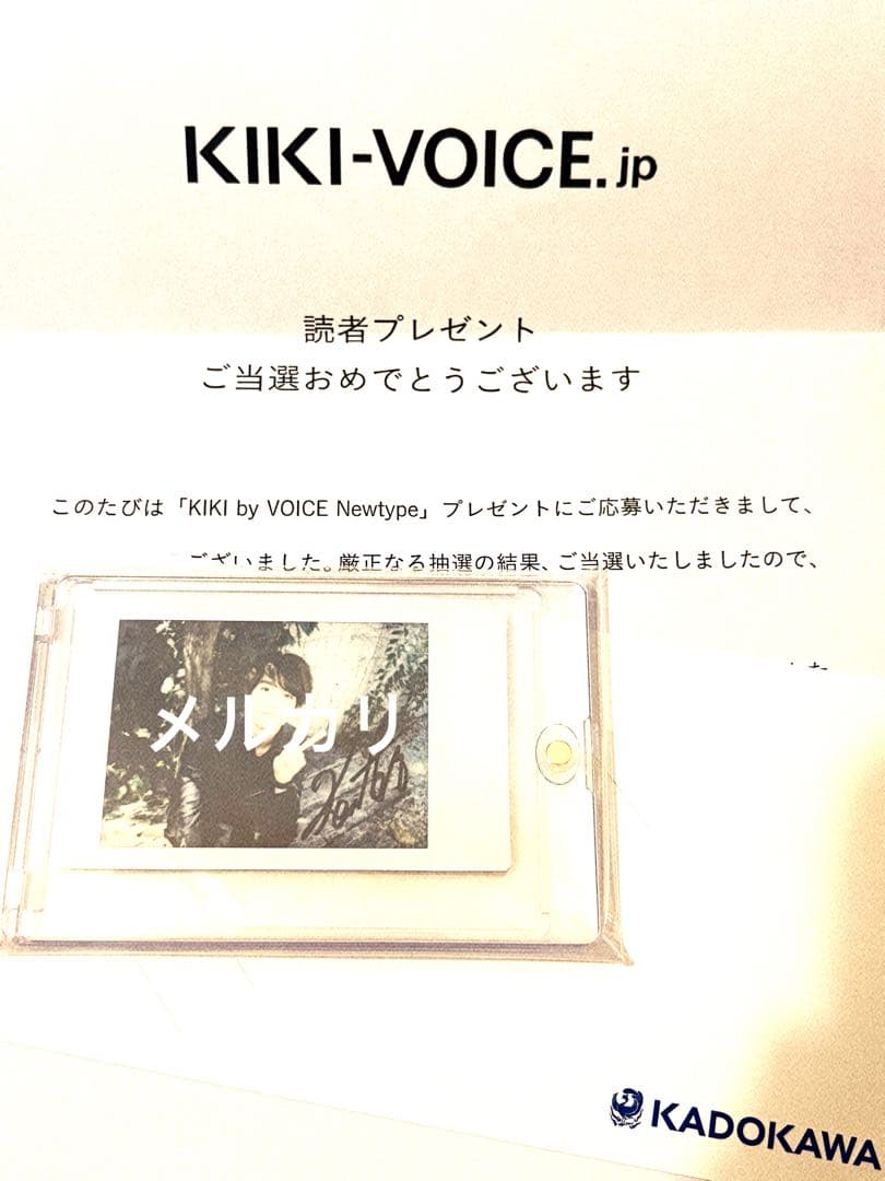直筆サイン入りチェキ 熊谷健太郎