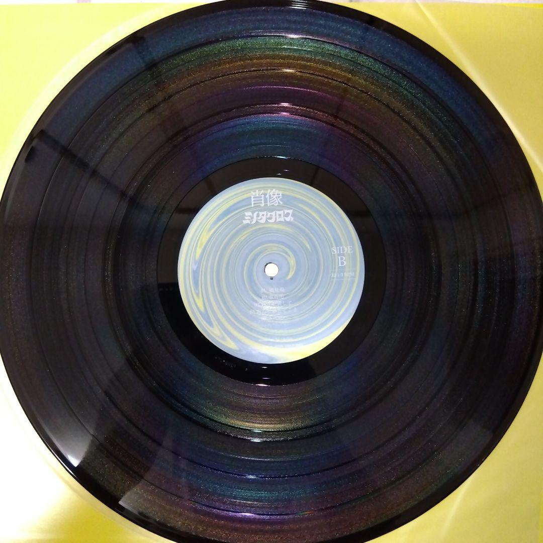 最終値下げ！】ミノタウロス『肖像』 激レア レコード盤の通販