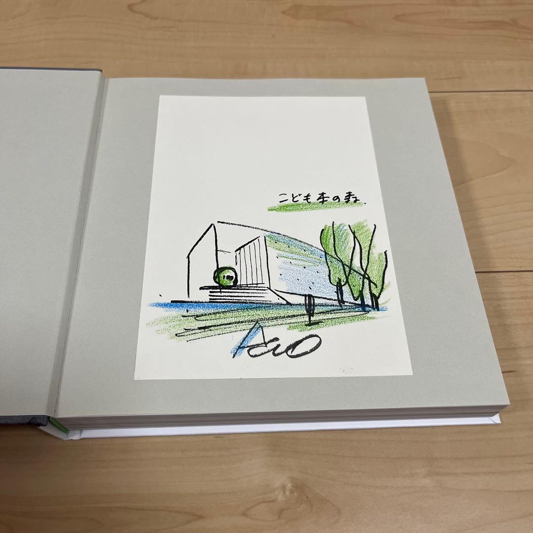 おまけ付！【直筆サイン入・限定】Tadao Ando Youth 安藤忠雄 - メルカリ