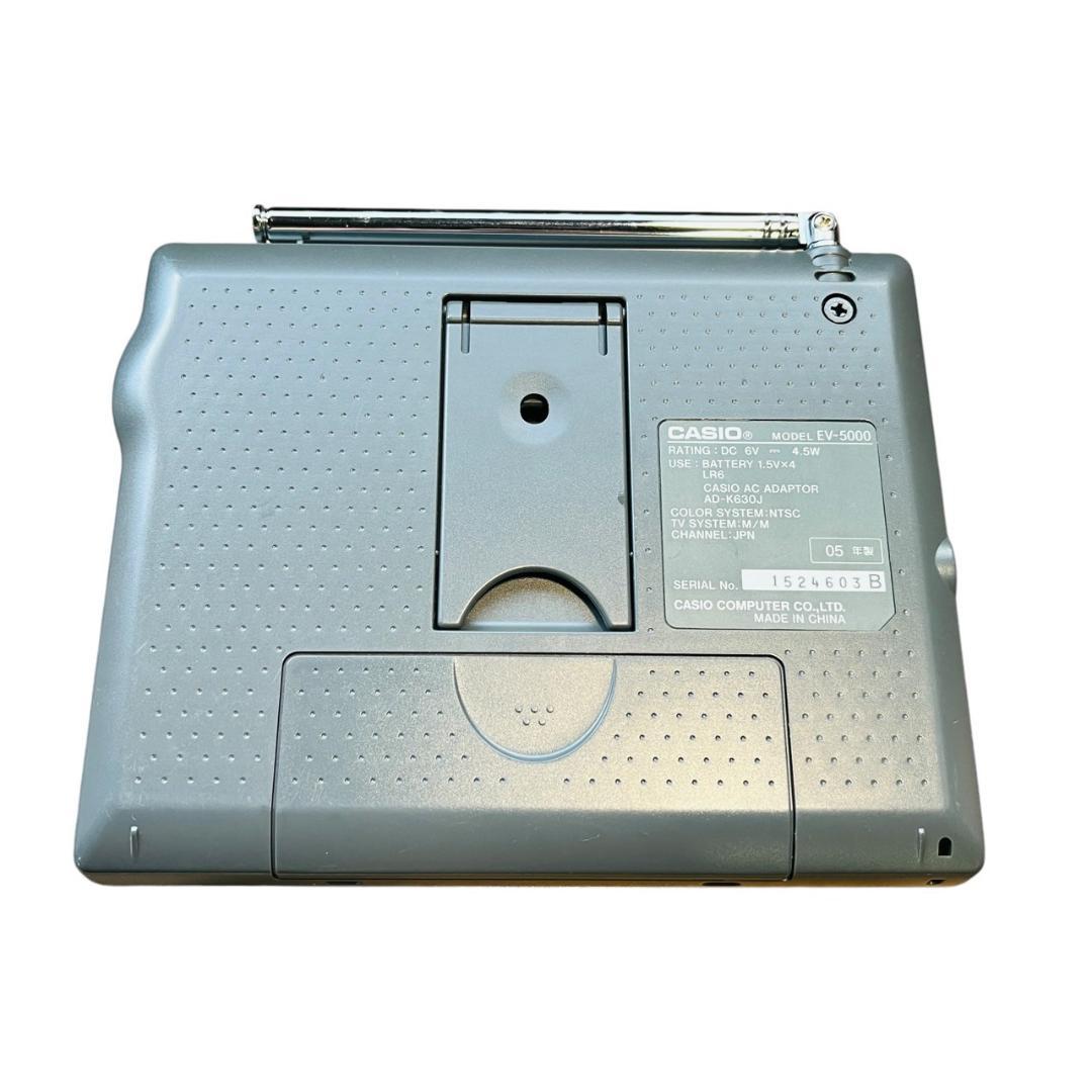 CASIO EV-5000 AM・FMラジオ内蔵 液晶カラーテレビ - メルカリ