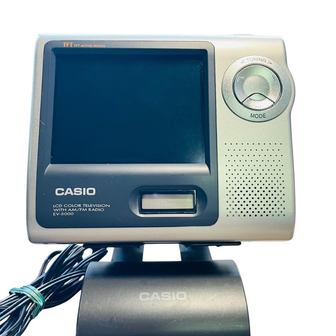 CASIO EV-5000 AM・FMラジオ内蔵 液晶カラーテレビ - メルカリ