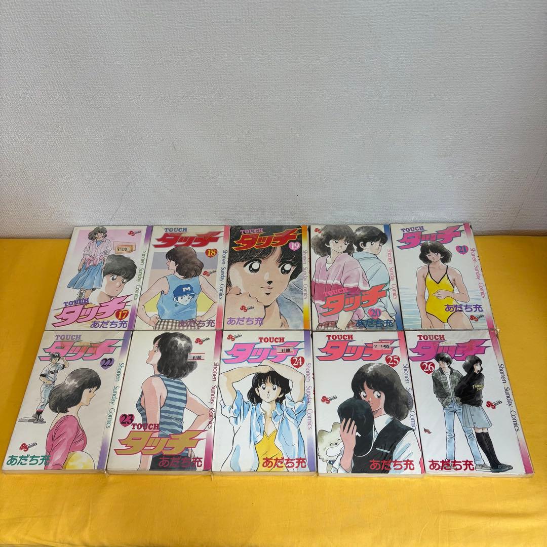 タッチ 全26巻セット あだち充 - メルカリ