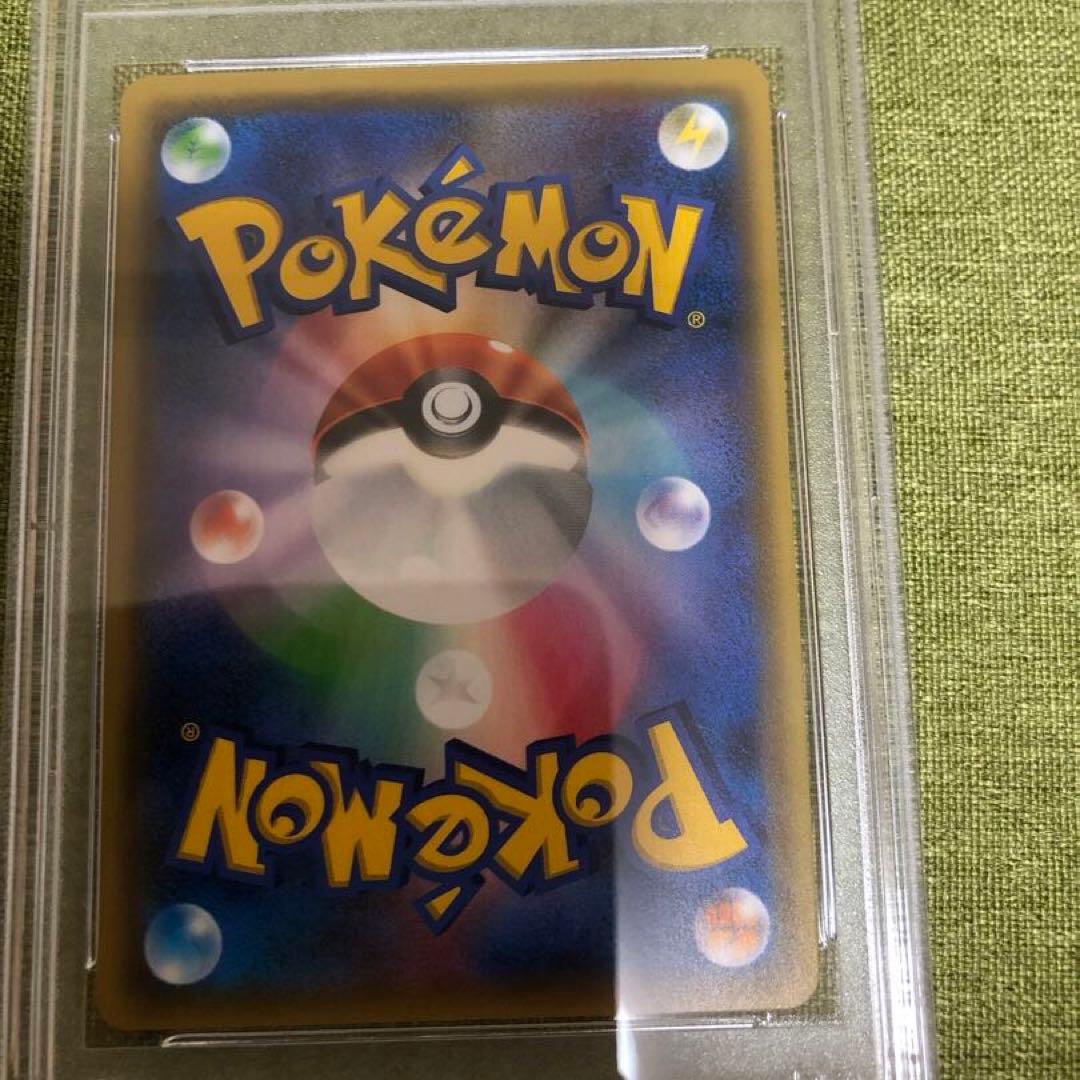 PSA9 MINT ピカチュウ 061/SM-P バトルフェスタ2017 プロモ - ポケモン