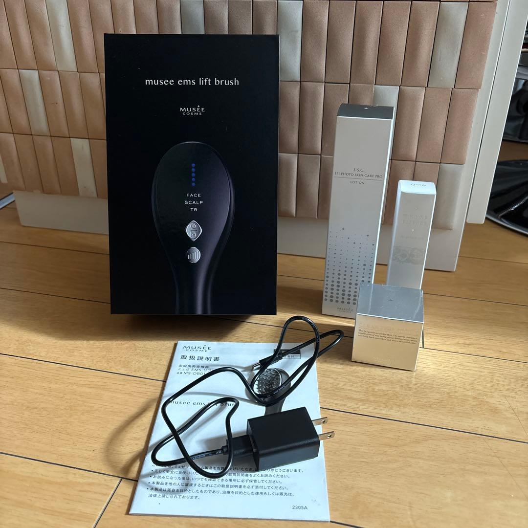 heath court ミュゼ　EMSリフトブラシ美品とおまけの化粧品3点 頭皮＆美肌ケアに◎話題の電気ブラシの効果や使い方を徹底レビュー