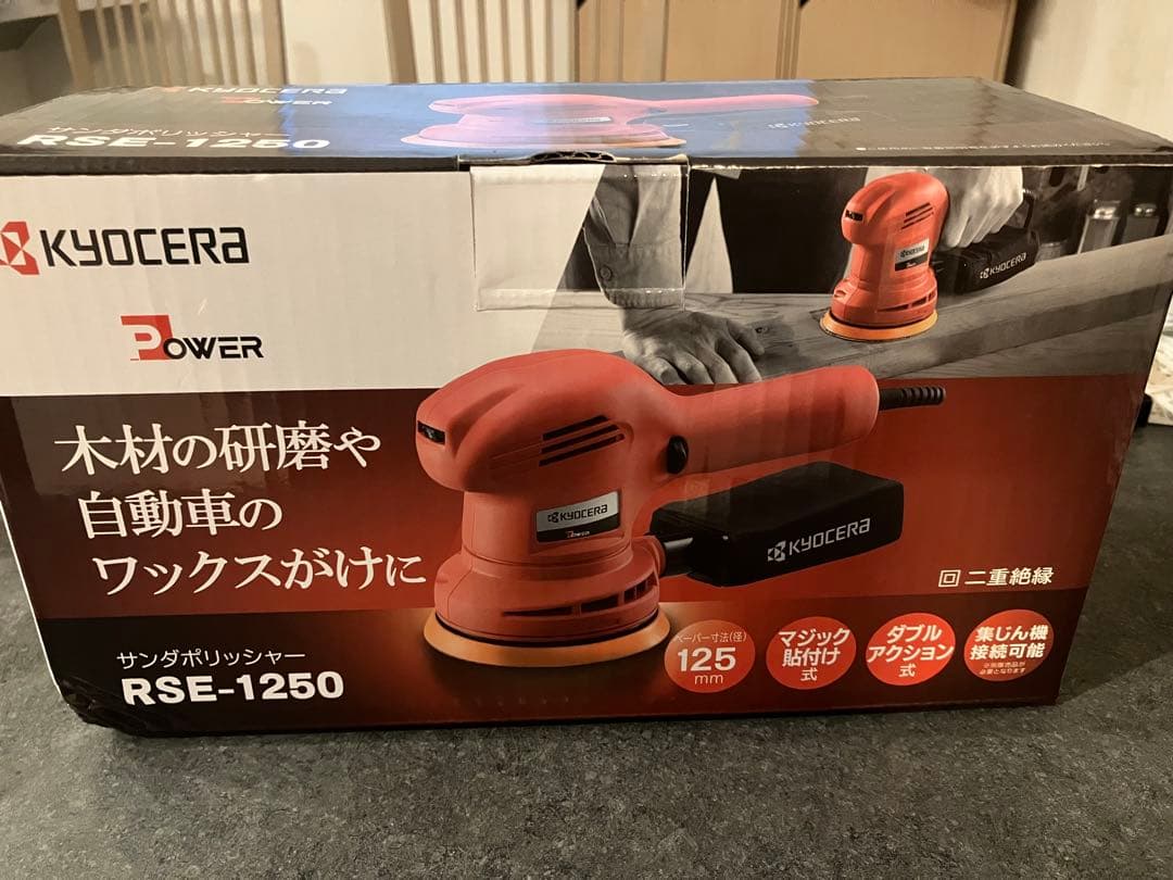 KYOCERA サンダポリッシャー RSE-1250 - メルカリ