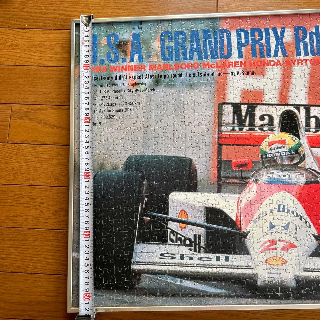 アイルトン セナ アディオス ジグソーパズル 中津 達レア アイルトン