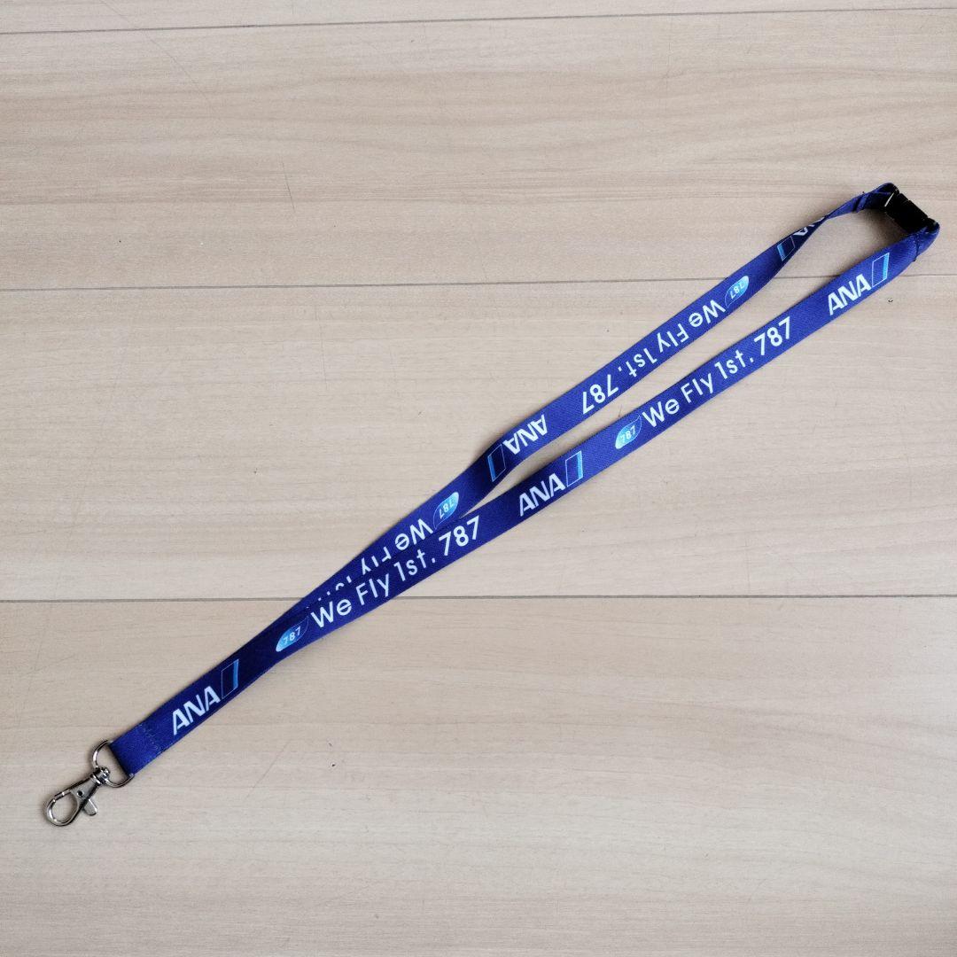 ANA 全日空 WE FLY 1ST 787 ネックストラップ 非売品 - メルカリ