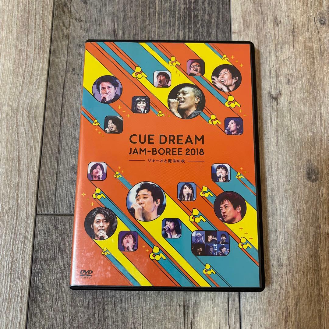 お買い得セット】CUE DREAM JAM-BOREE DVDセット - メルカリ