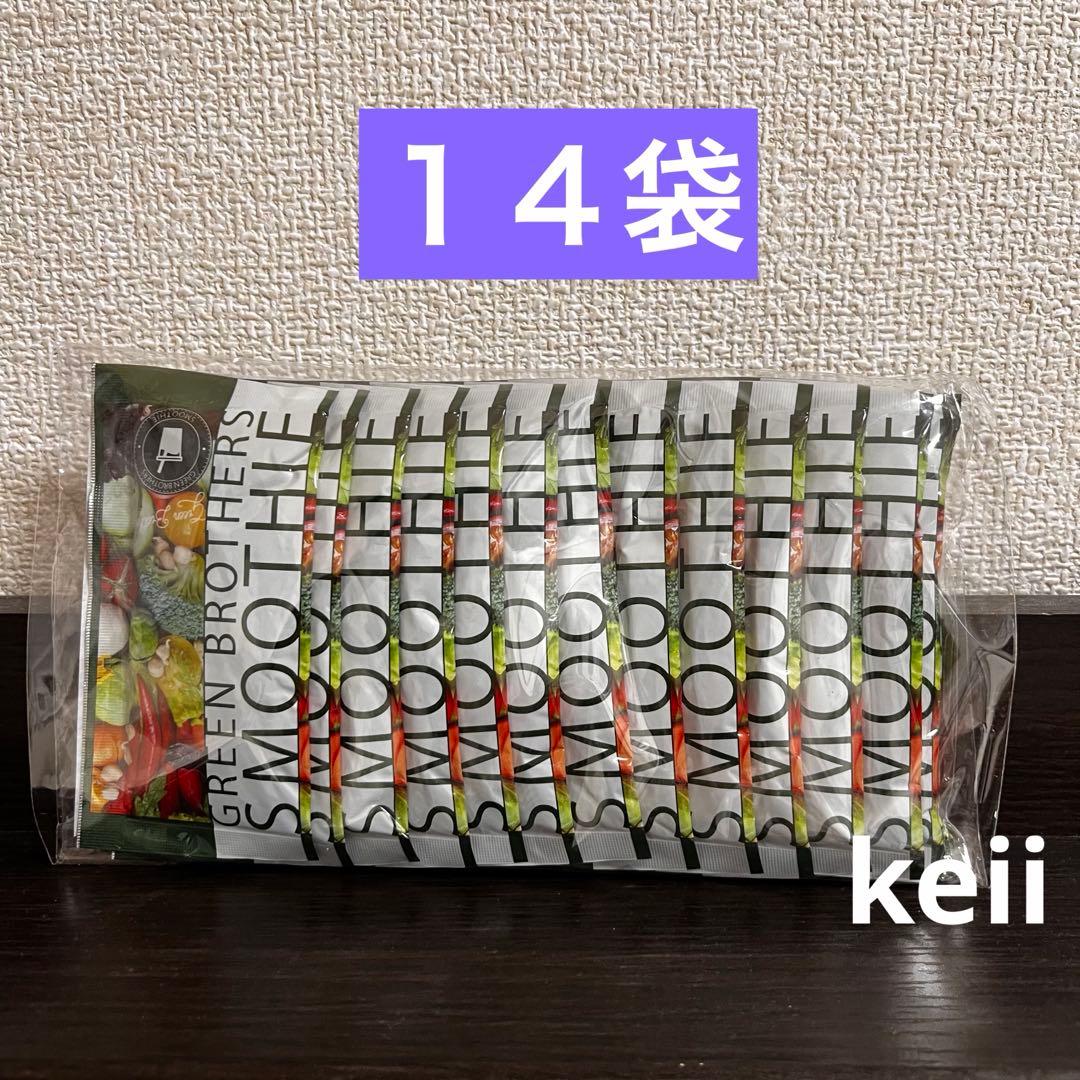 新品未開封 GBグリーンスムージーセット 14包 ワンデイクレンズ 酵素