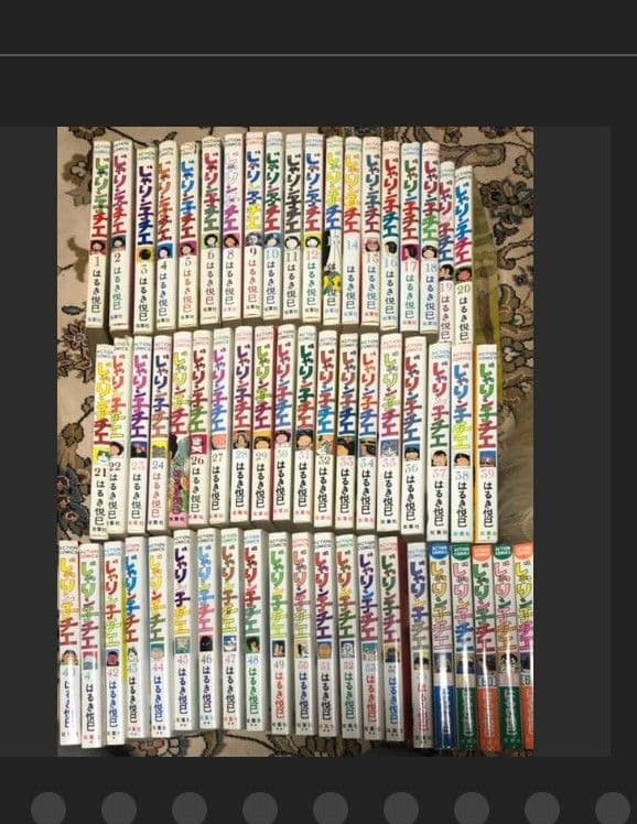 じゃりン子チエ　はるき悦巳全巻 bookssakura_o00950