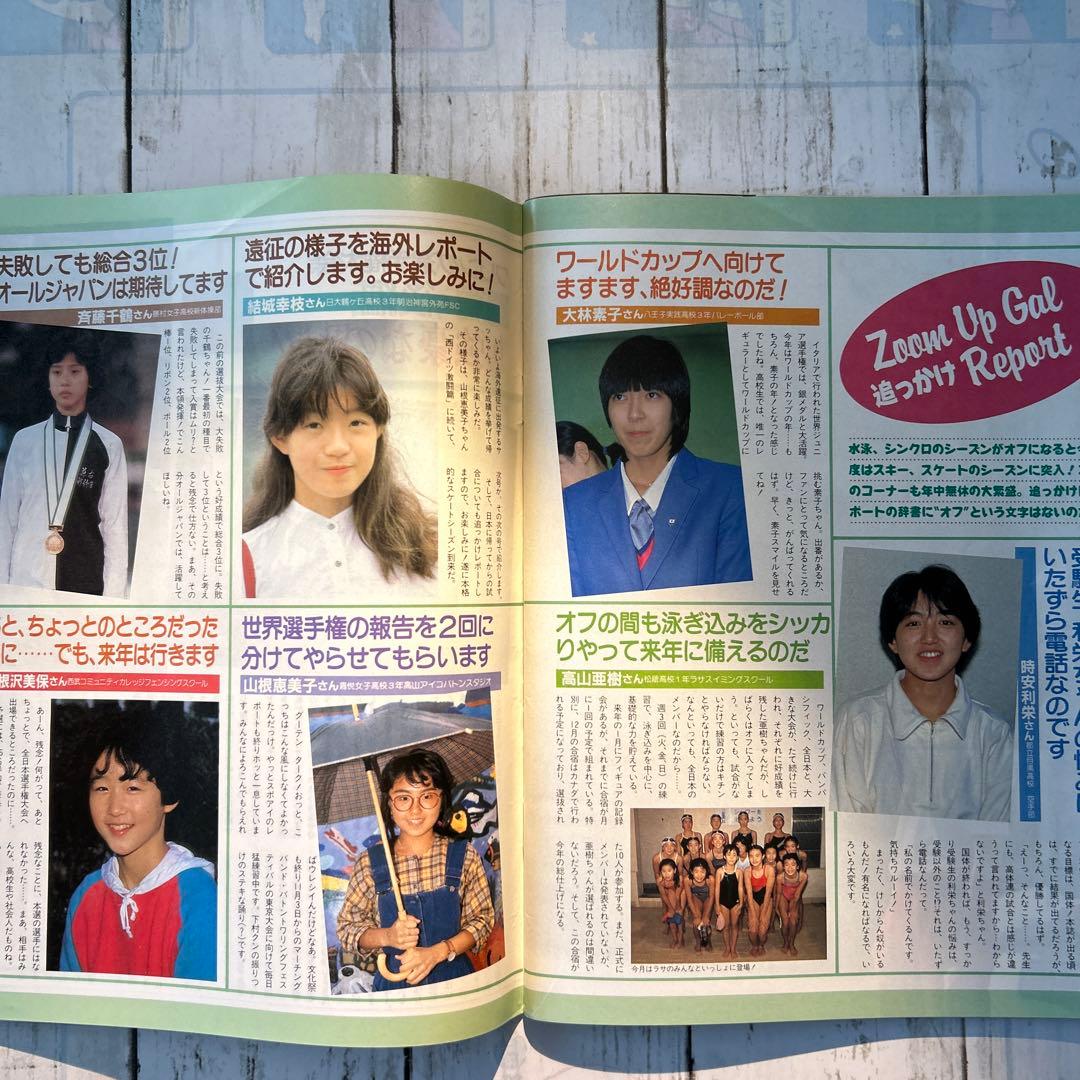 カール・ルイス表紙 月刊スポーツアイ1985年12月号 希少レア - メルカリ