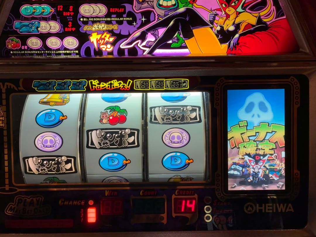 ドロンジョにおまかせ 4号機 オリンピア オートプレイ機能付きコイン