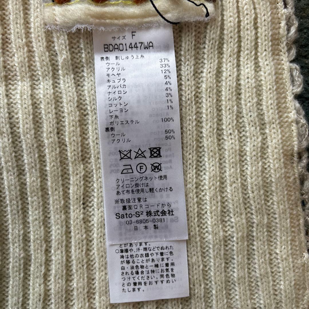 MasakiKiyoko マフラー スヌード 新品未使用 佐藤繊維マサキキョウコ