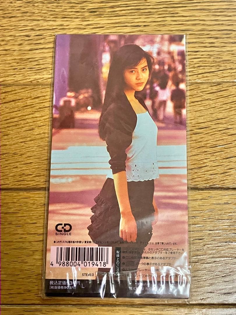 佐藤忍「螺旋状のI」8cm シングル【特価】未開封 - メルカリ