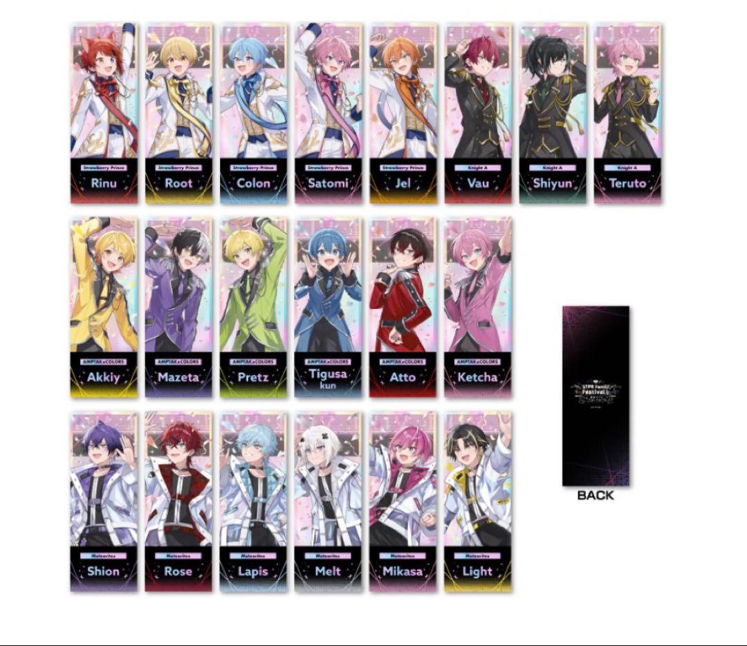 STPR Family Festival!! ランダムホログラムチケット ちぐさ - メルカリ
