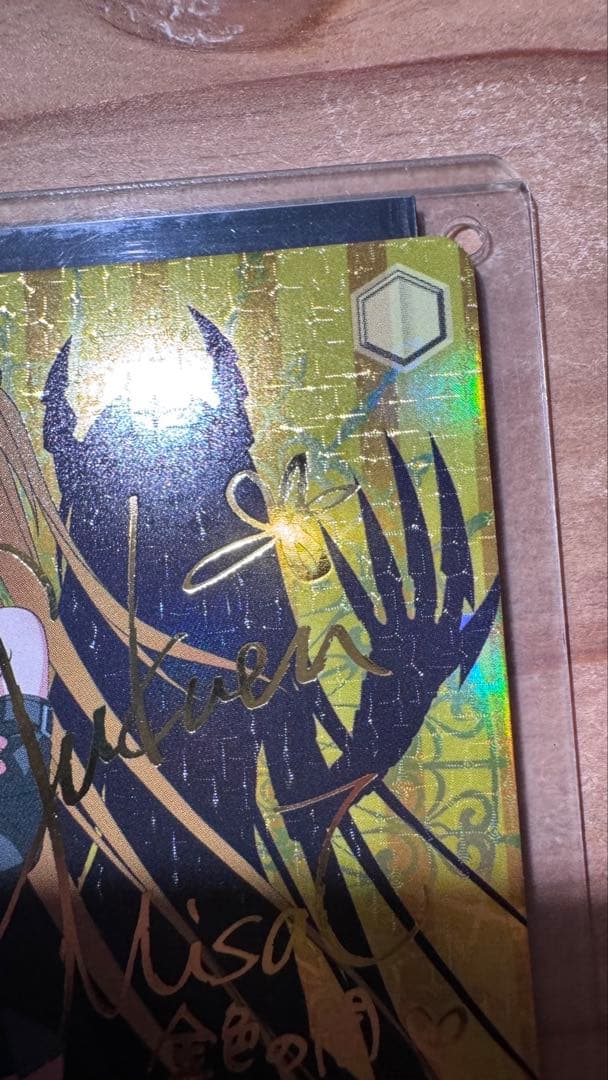 底値！思い出のたいやき ヤミ SP