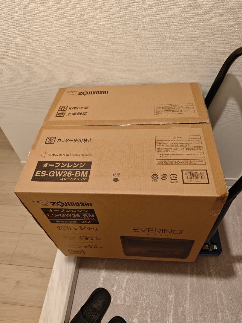 最終値下げ！ZOJIRUSHI EVERINO ES-GW26-BM 新品未使用 象印 EVERINO ES-GW26-BM [スレートブラック] 価格比較 - 価格.com