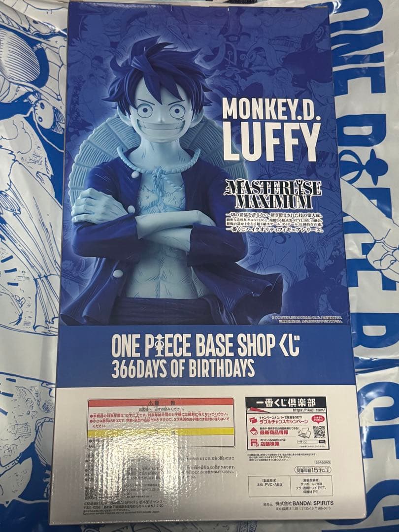 ONE PIECE BASE SHOP くじ ルフィ フィギュア ラストワン - メルカリ