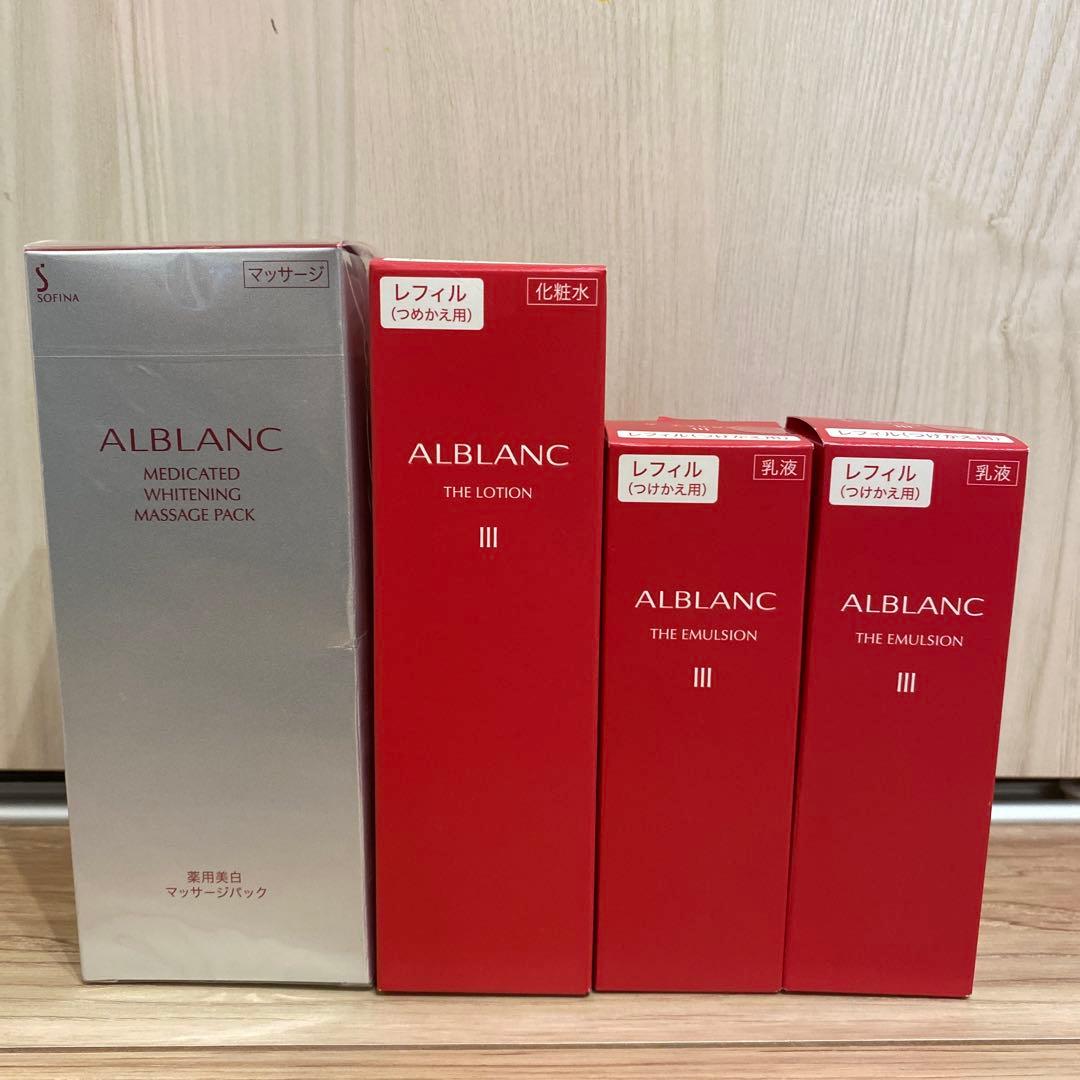 ALBLANC 美白化粧水・乳液セット ALBLANC アルブラン トライアルセット III : サマーズストア - 通販