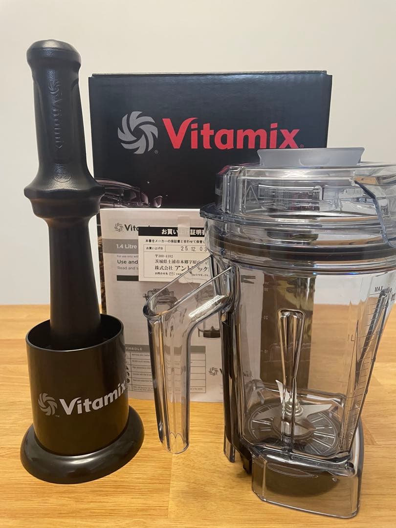 【新品未使用・箱あり】Vitamix 純正 1.4L ウェットコンテナ 付属品付
