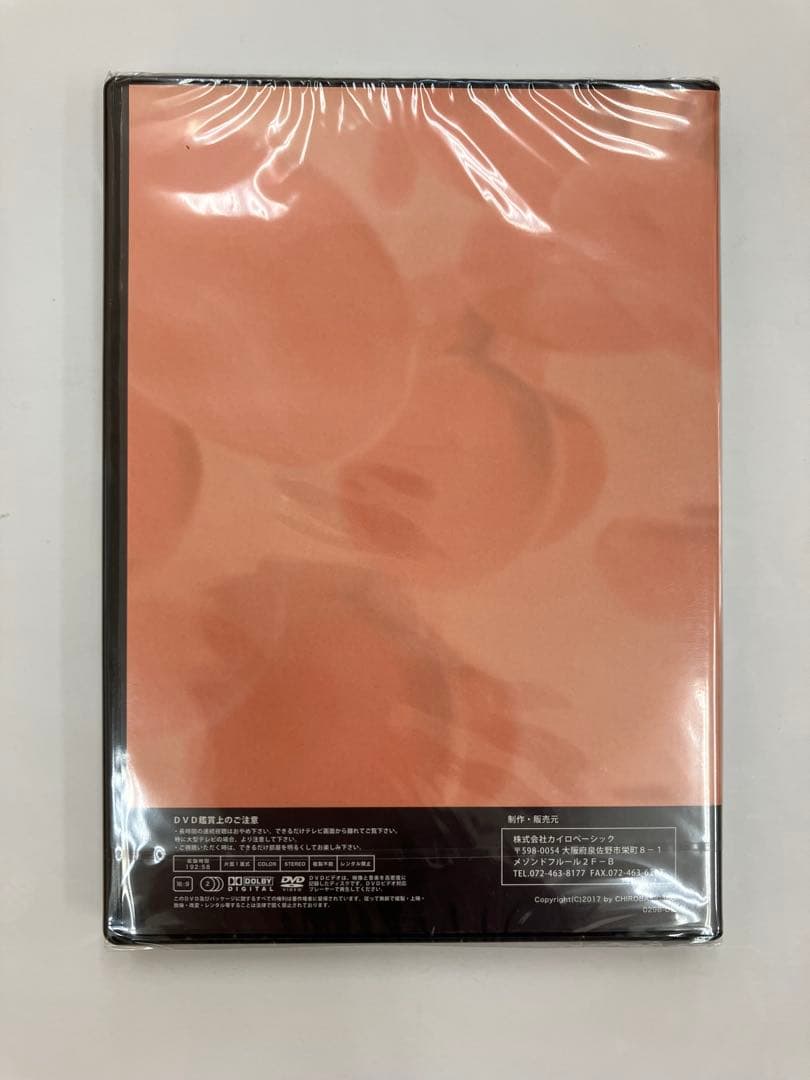 【未開封】関節アングル整体セミナーDVD 《触診＆小児整体》 テキスト付き