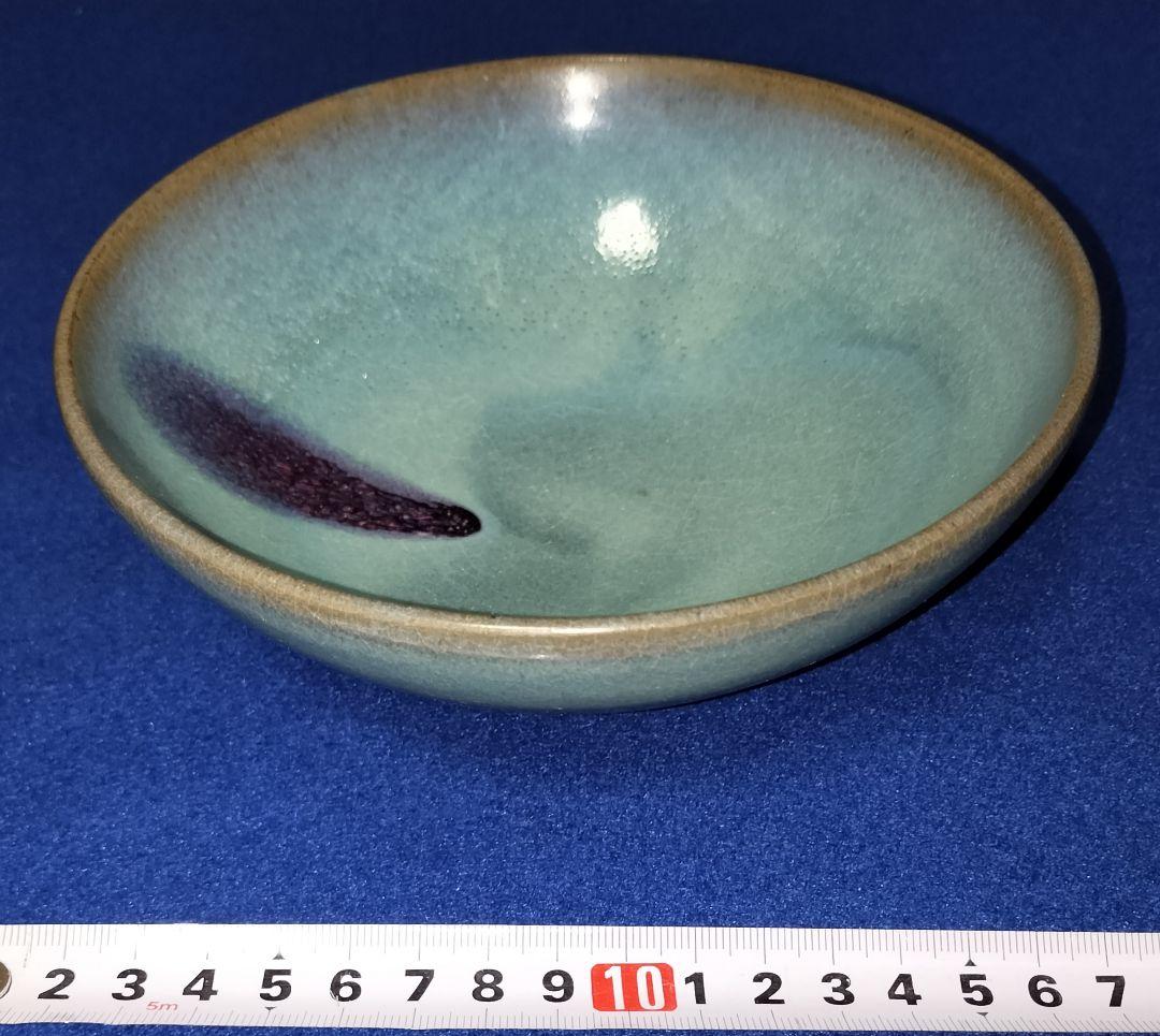 南京博物院保管委員会 鈞窯碗 国共内戦 国民党 蒋介石 台湾 中華民国