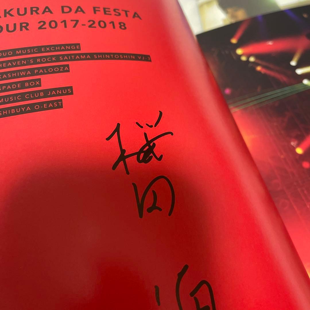 桜田通 サクフェス CD サイン入りフォトブック - メルカリ