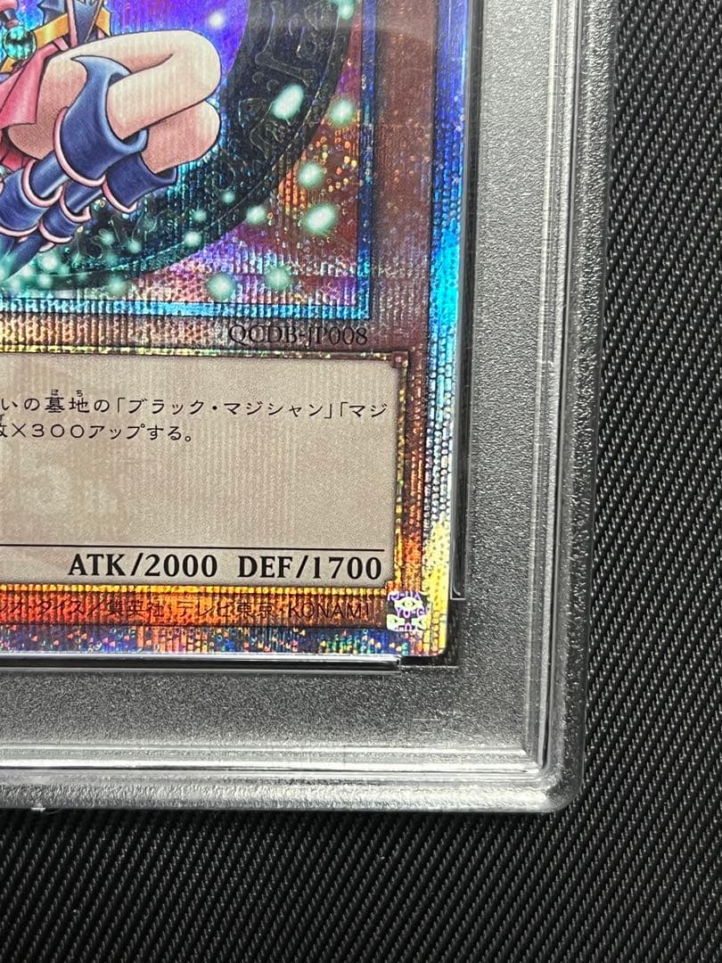 遊戯王 ブラックマジシャンガール 25thシークレットレア PSA10 - メルカリ