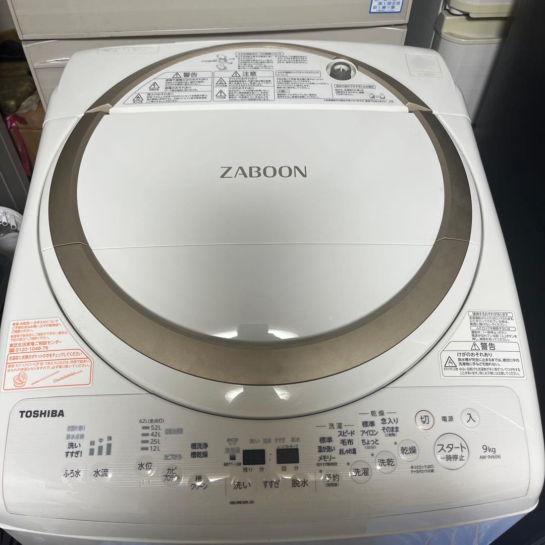 TOSHIBA ZABOON 縦型洗濯機 9kg 本体 TOSHIBA 縦型洗濯機 ZABOON 12kg AW-12DP2 | Costco Japan