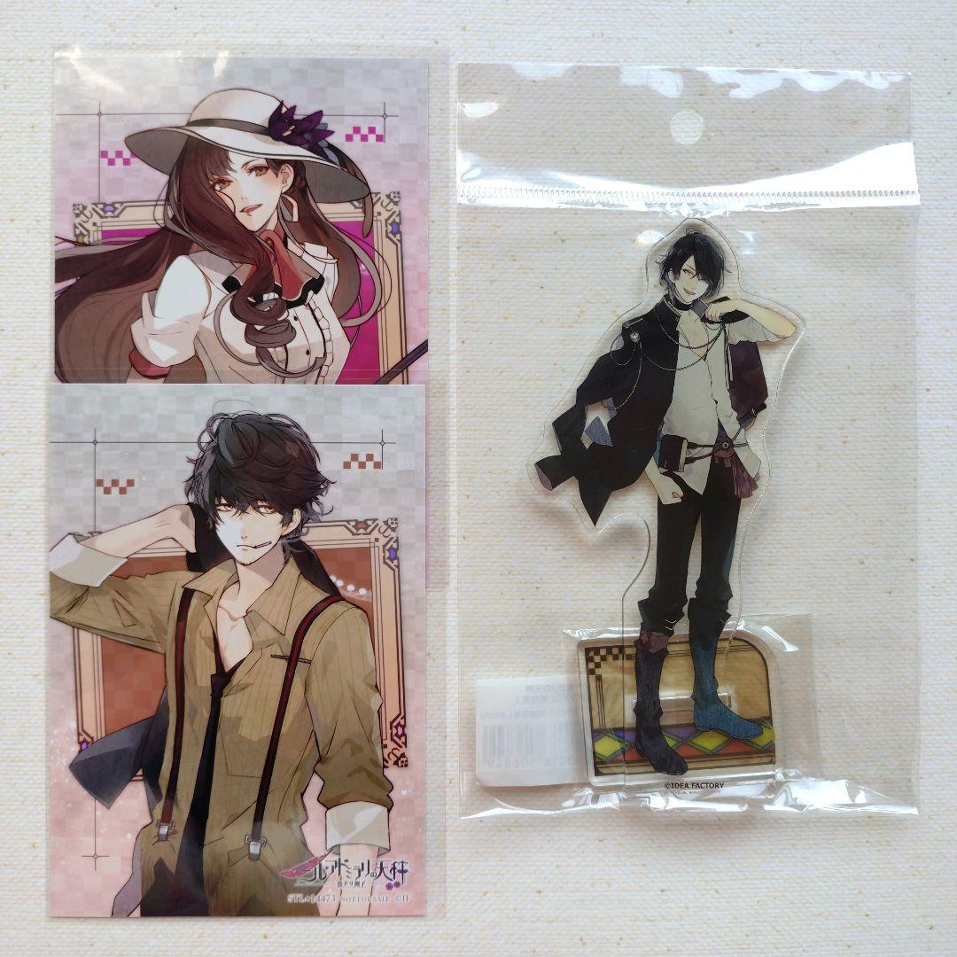 ニル・アドミラリの天秤 尾崎 隼人 アクスタ オトメイト - メルカリ