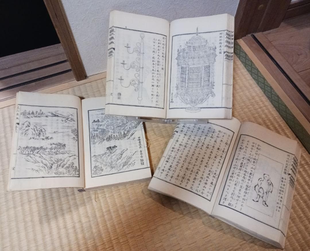 明治期 木版 和本 『足山勝概』 全三冊揃 金鶴堂刊