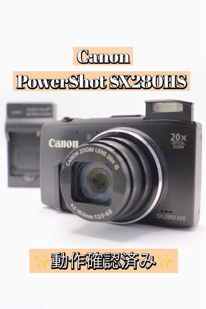 ✨動作確認済み！✨Canon PowerShot SX280HS 充電器付き！ Canon PowerShot SX280 HS Review | PCMag