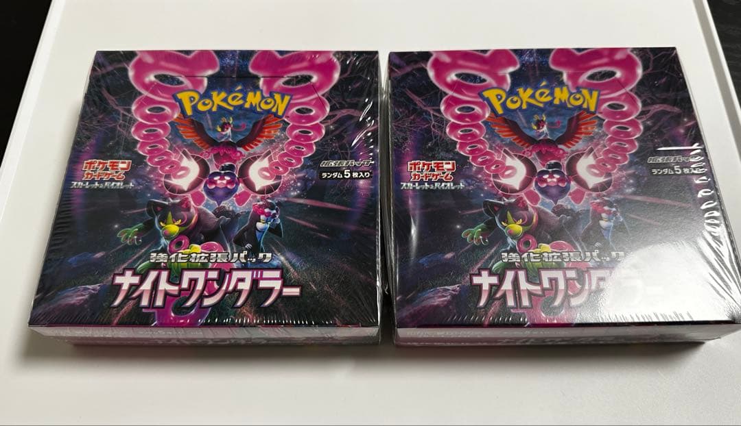 ポケモンカードゲーム ナイトワンダラー 未開封BOX シュリンク付き 2個